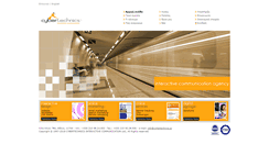 Desktop Screenshot of cybertechnics.gr